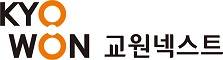 KYOWON 교원넥스트