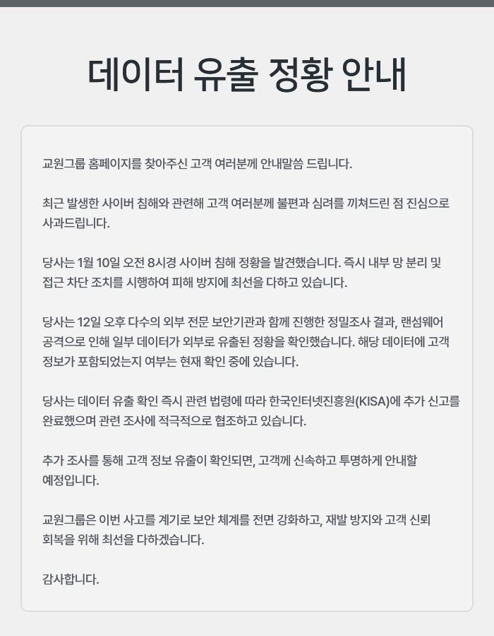뉴스이미지