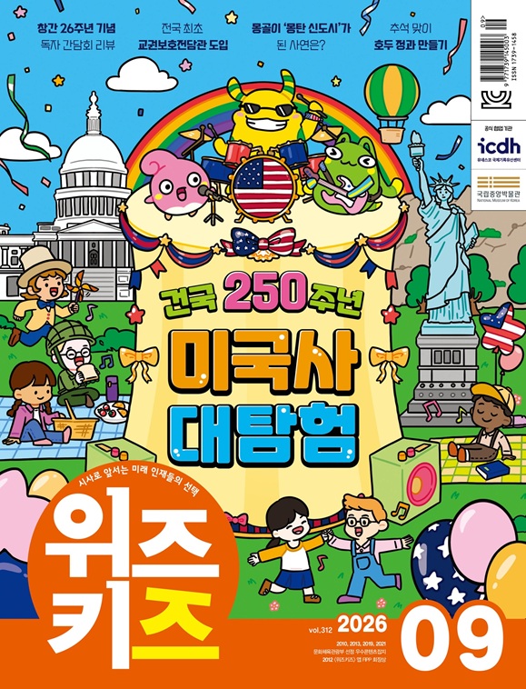 뉴스이미지