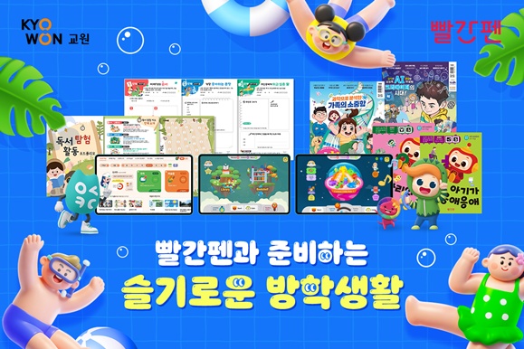 뉴스이미지