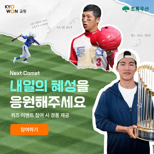 뉴스이미지